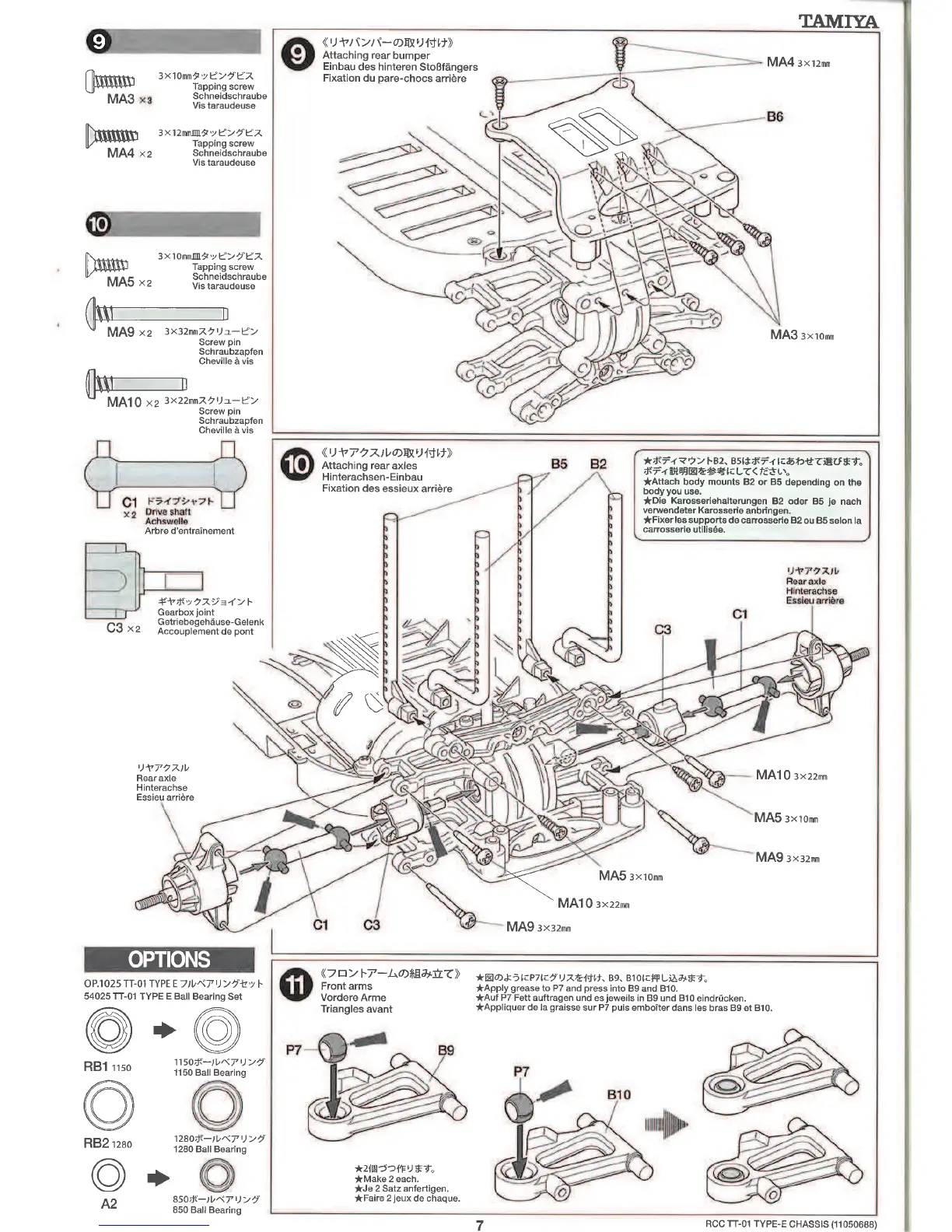 Page #7 background image