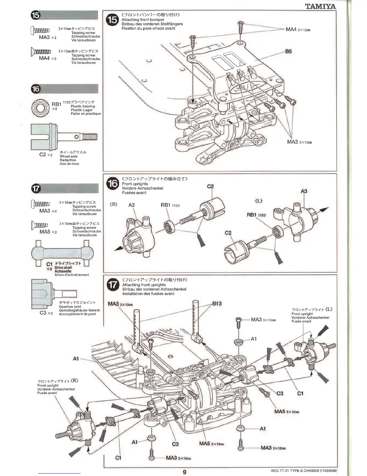 Page #9 background image