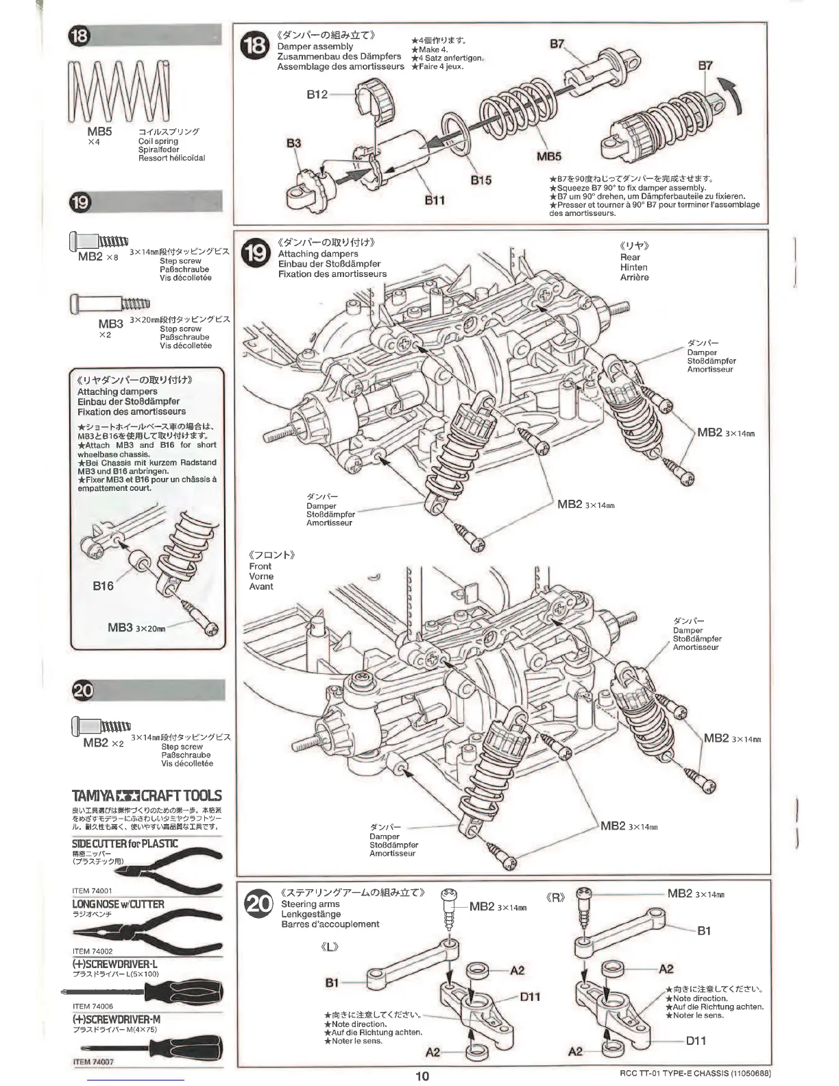 Page #10 background image