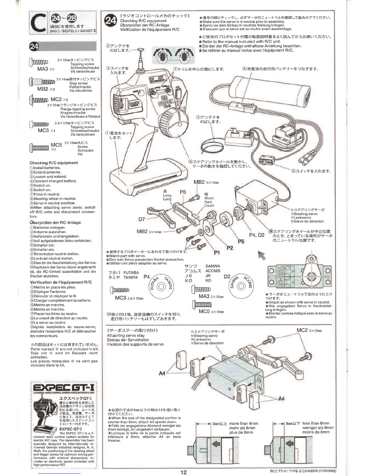 Page #12 background image