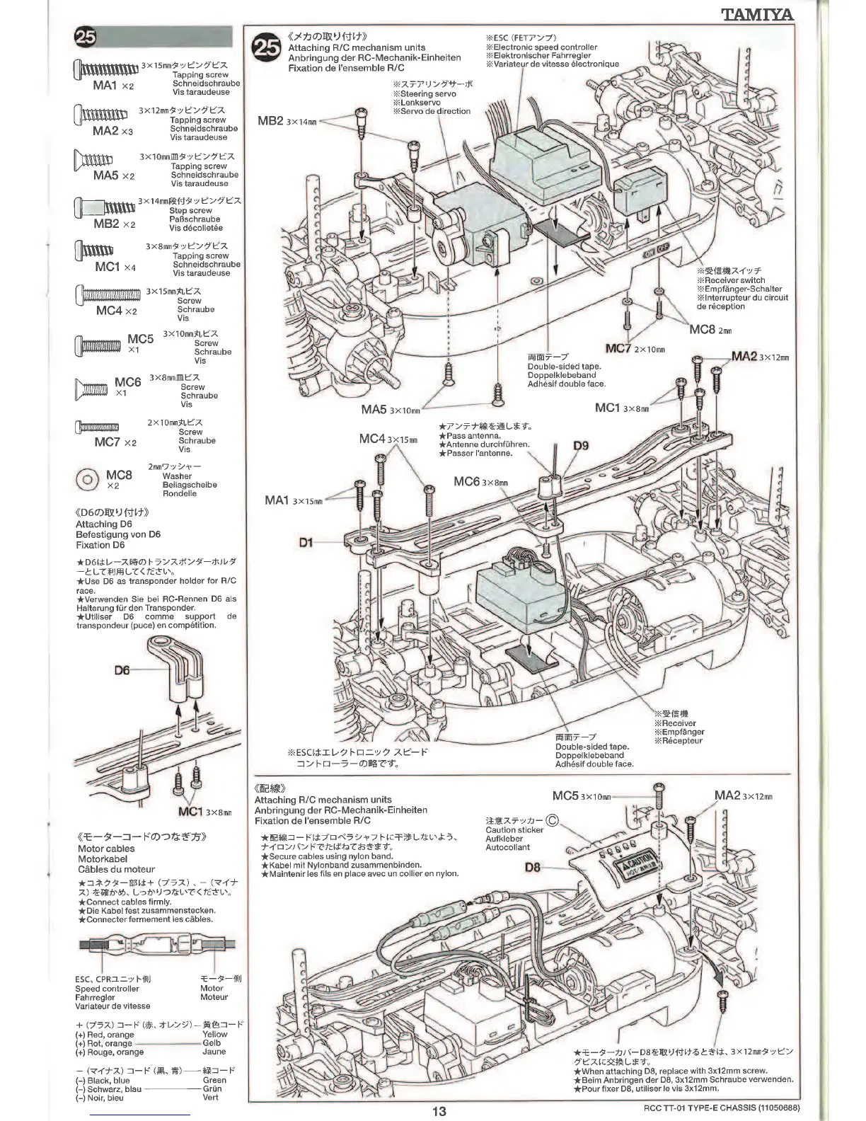 Page #13 background image