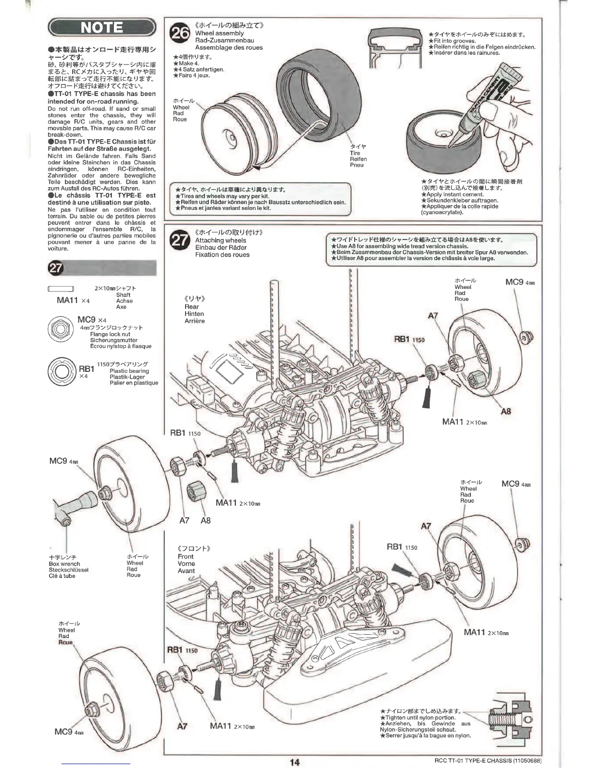 Page #14 background image