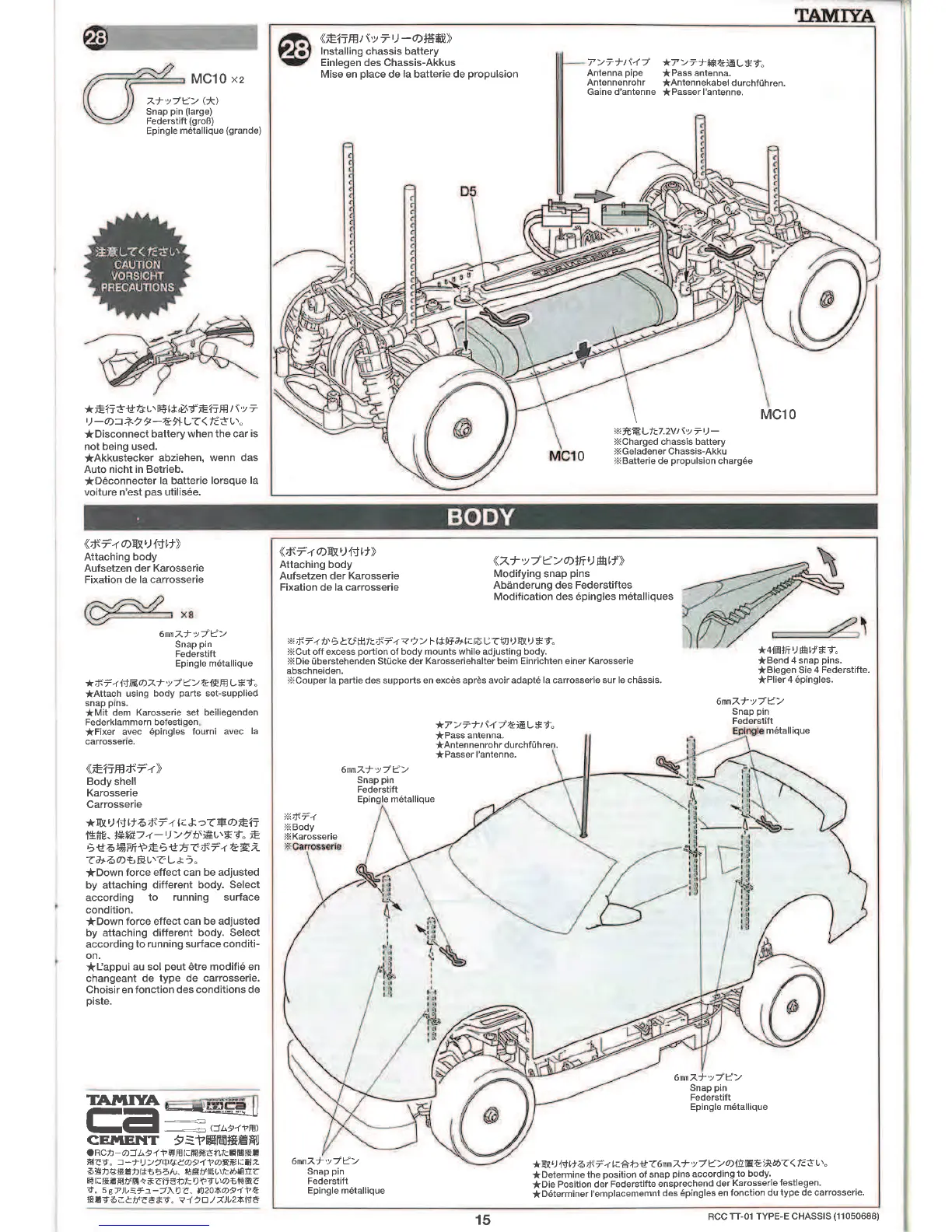 Page #15 background image