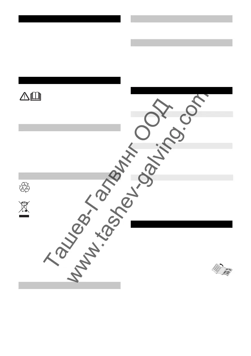 Page #80 background image