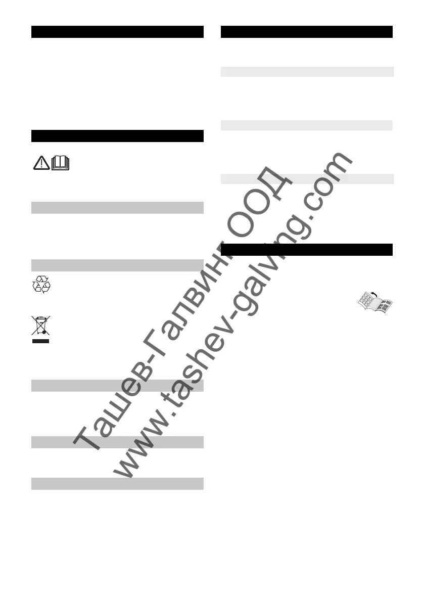 Page #111 background image