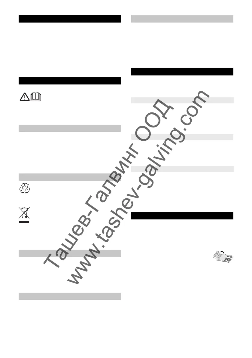 Page #119 background image