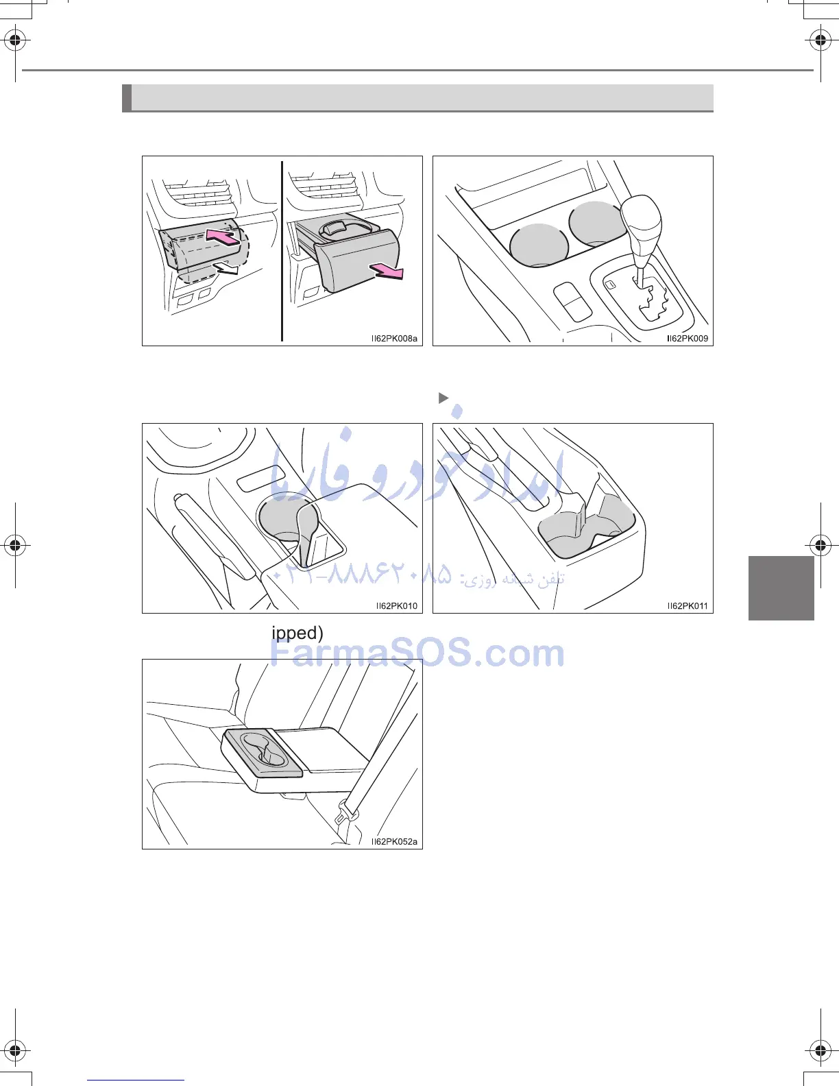 Page #403 background image