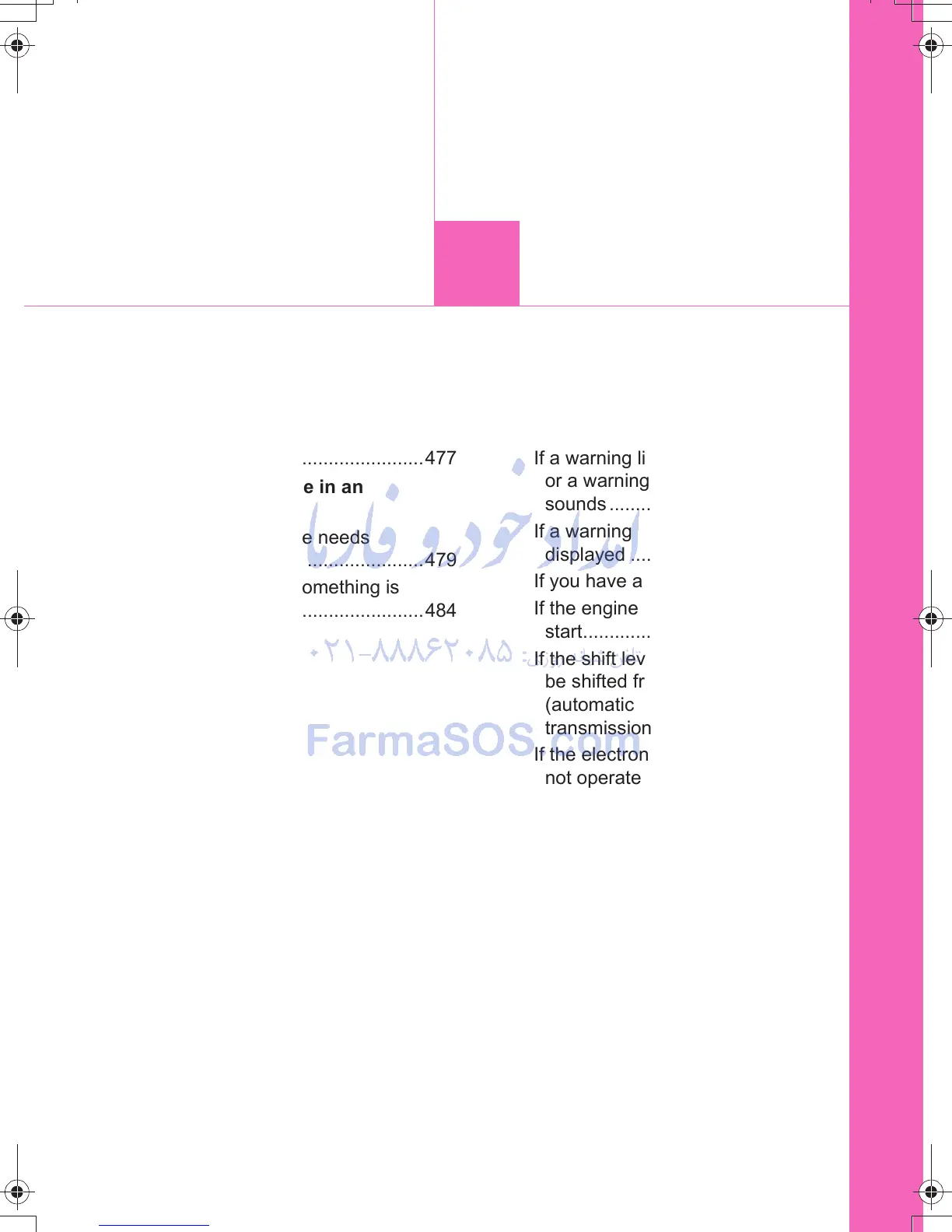 Page #475 background image