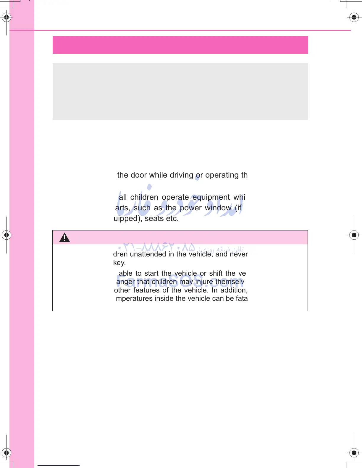 Page #64 background image