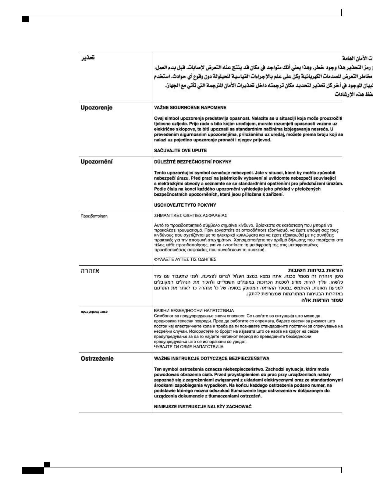 Page #26 background image