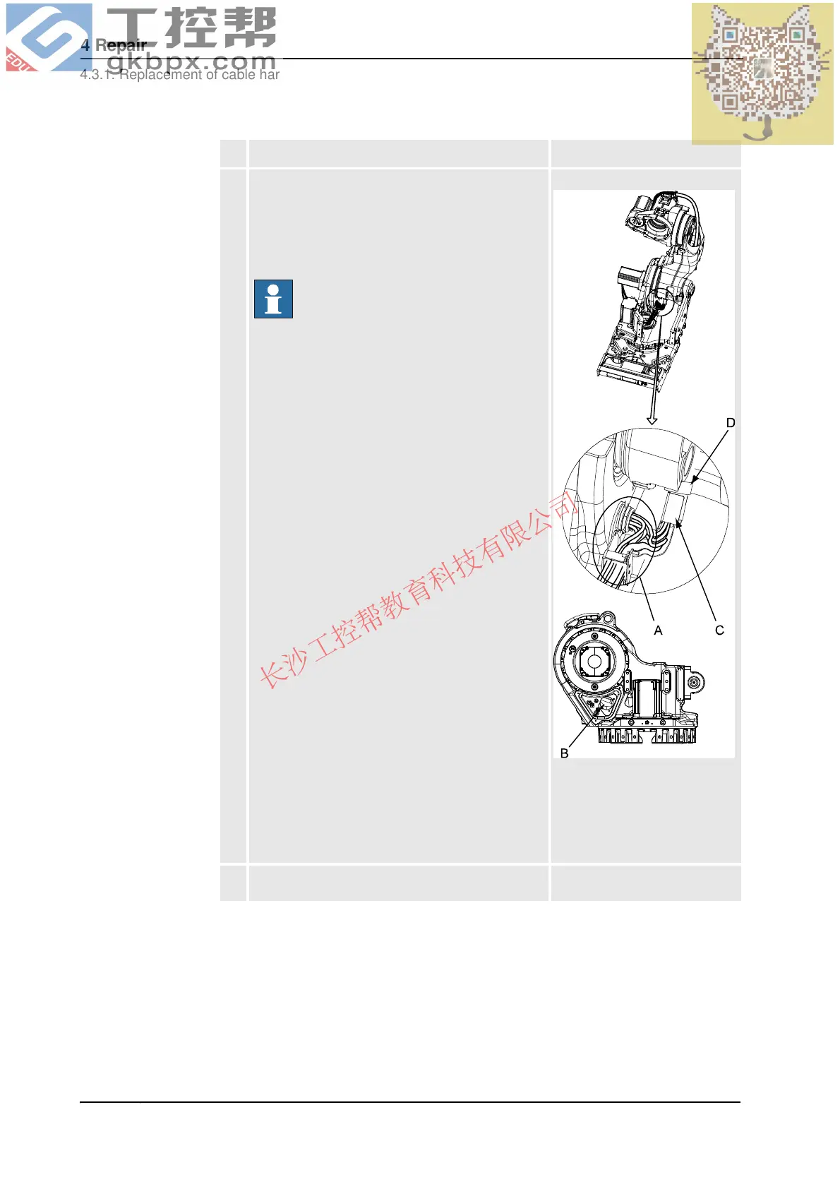 Page #256 background image