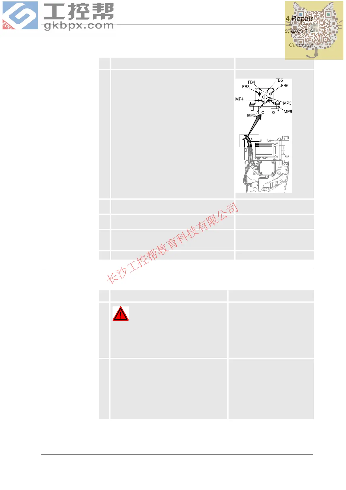 Page #257 background image