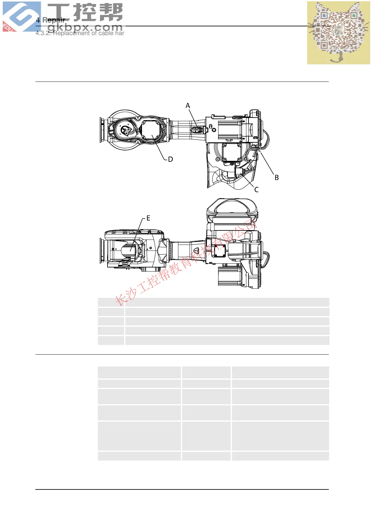 Page #262 background image