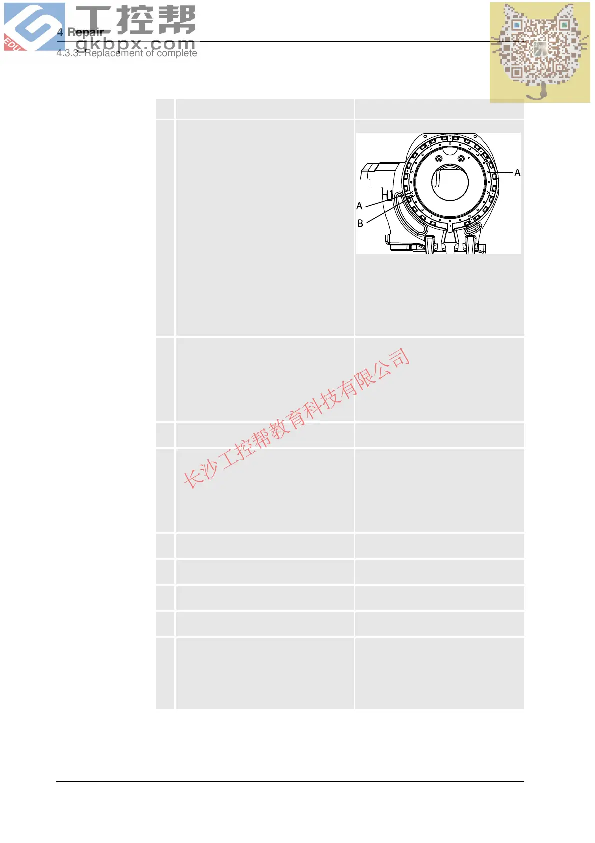 Page #268 background image