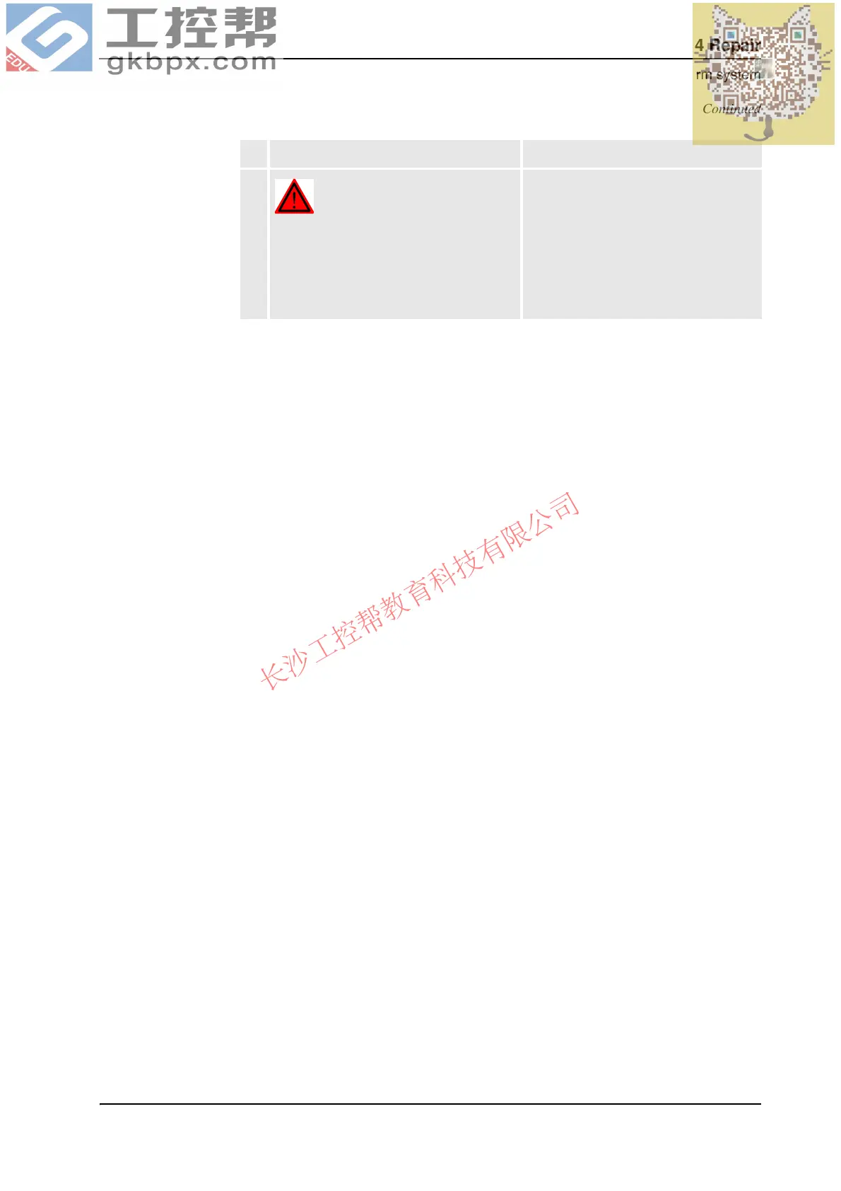 Page #269 background image