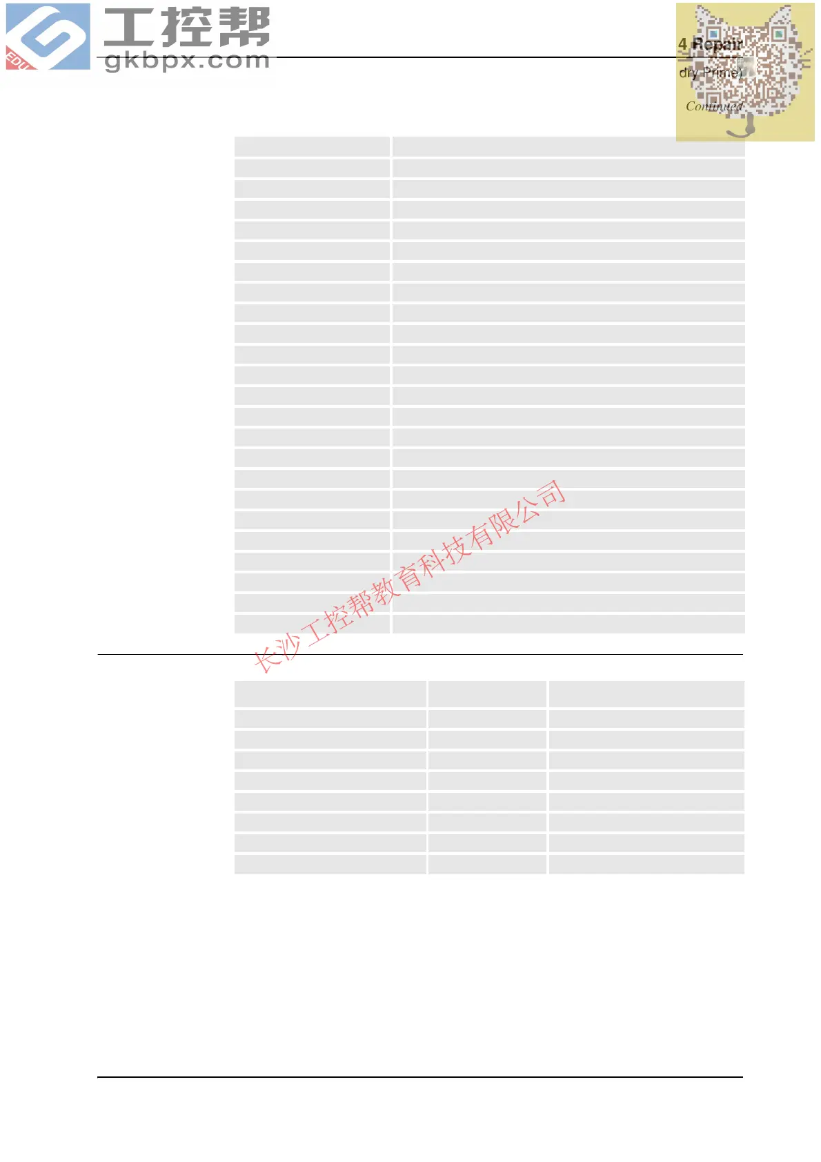 Page #271 background image