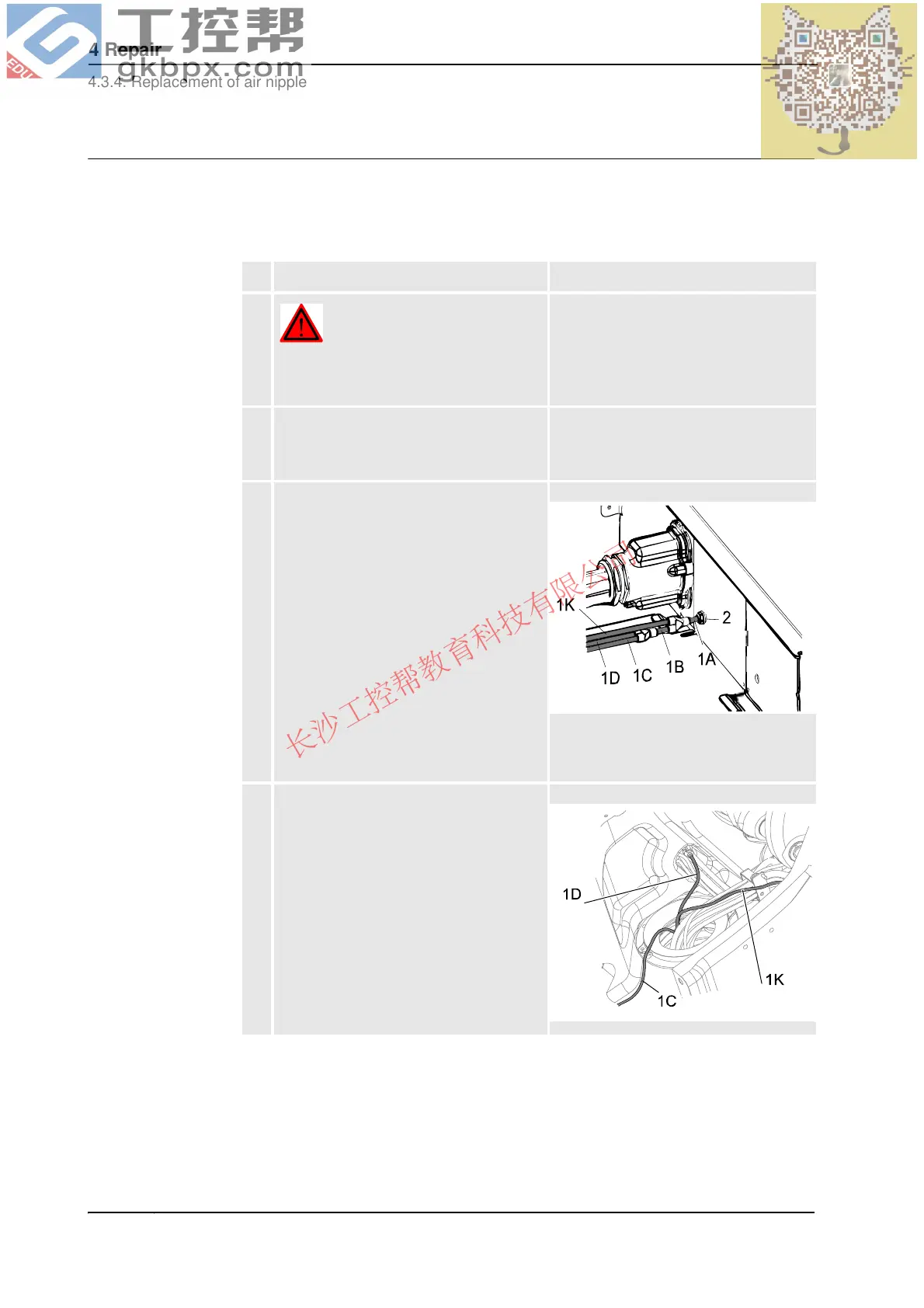 Page #272 background image