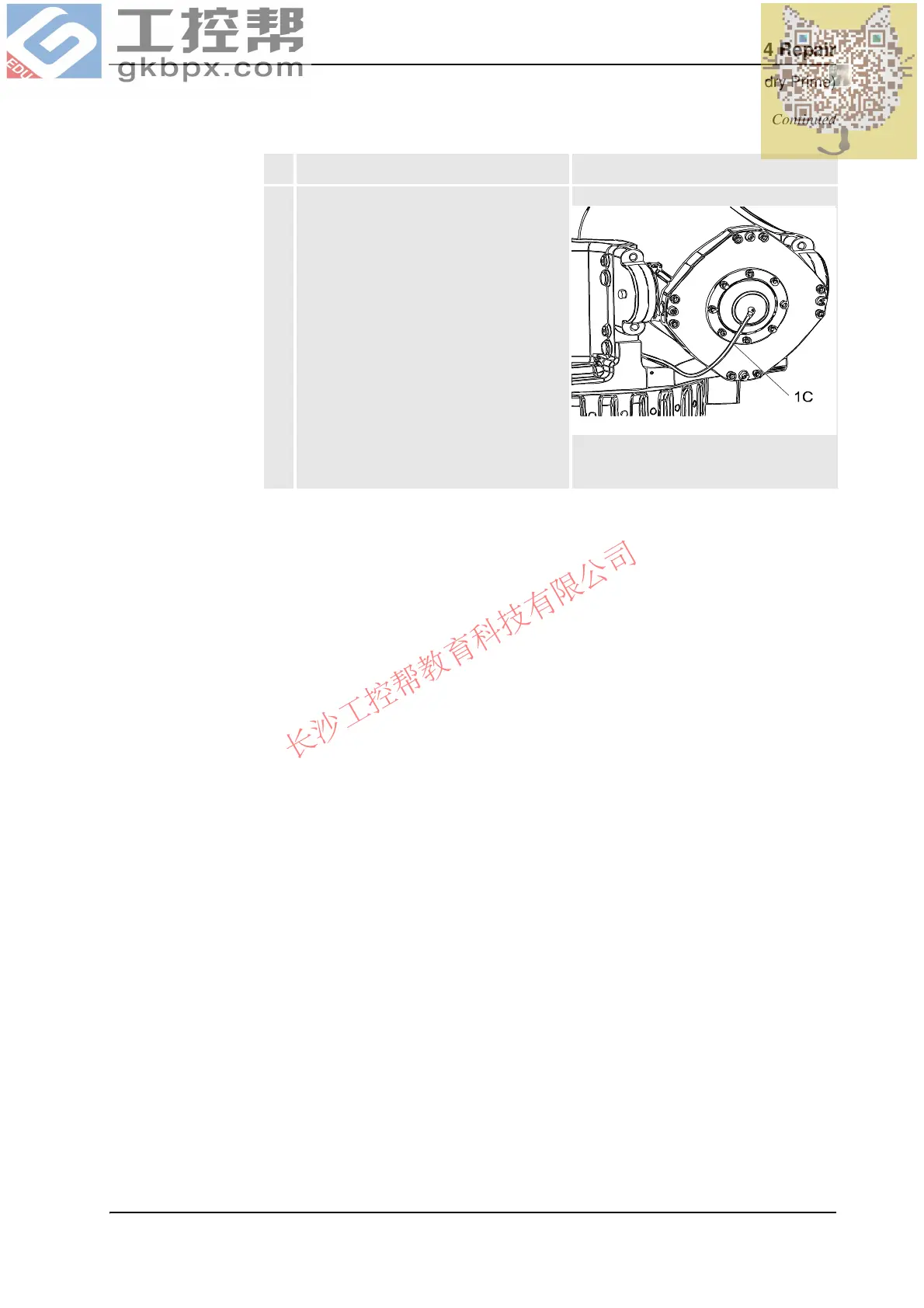 Page #273 background image