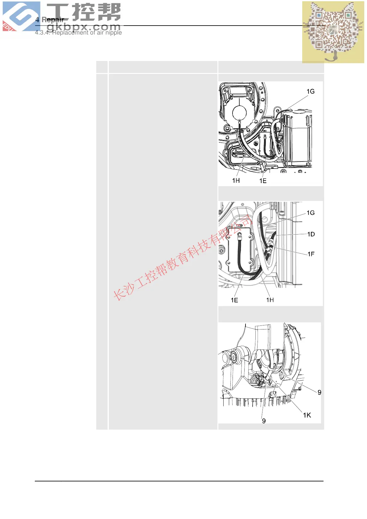 Page #274 background image