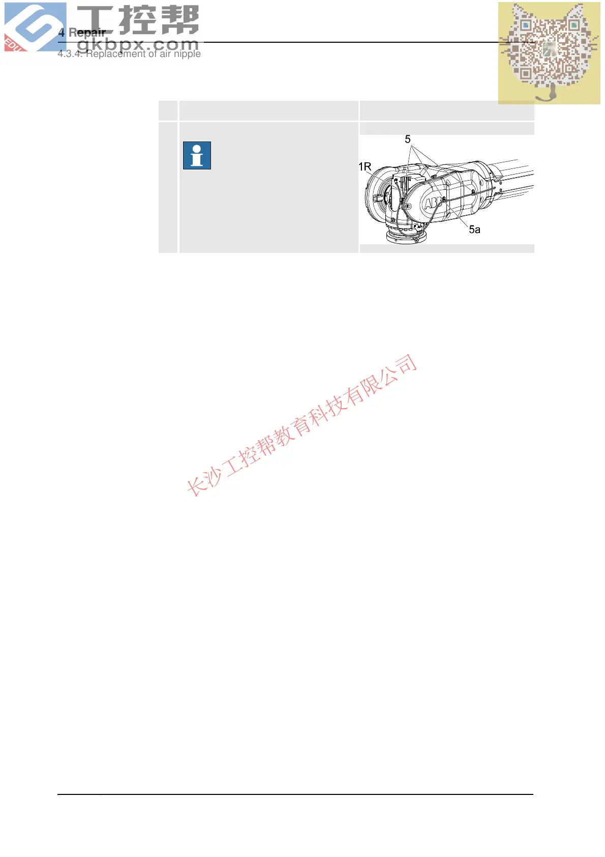 Page #276 background image