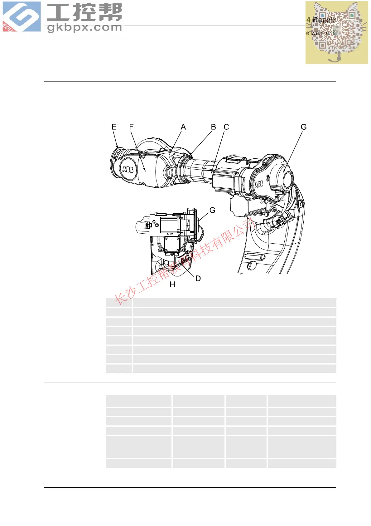 Page #281 background image