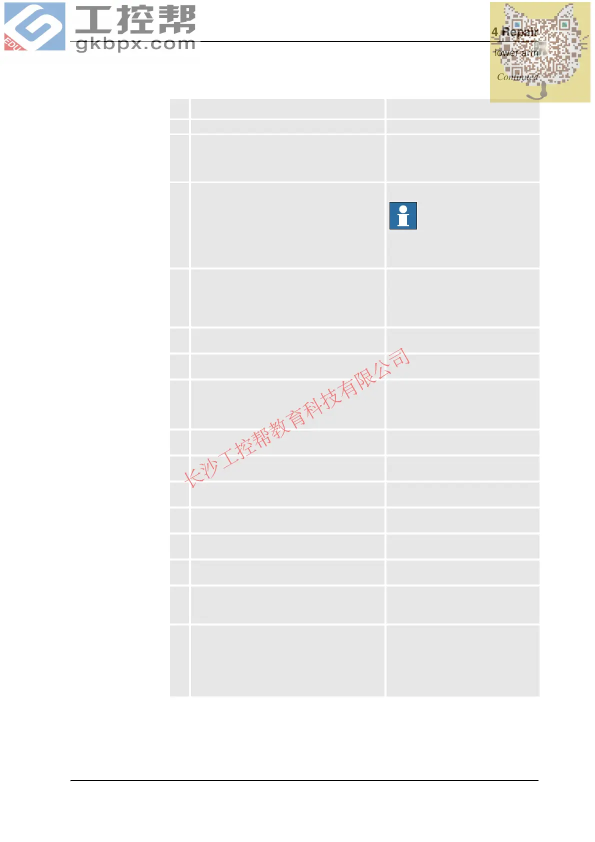 Page #297 background image