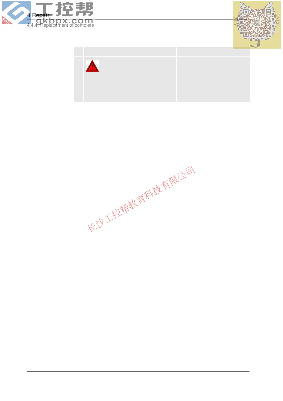 Page #298 background image