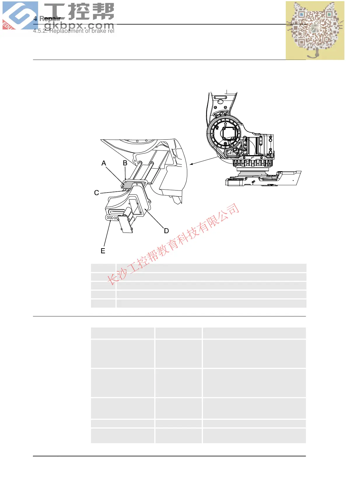 Page #304 background image