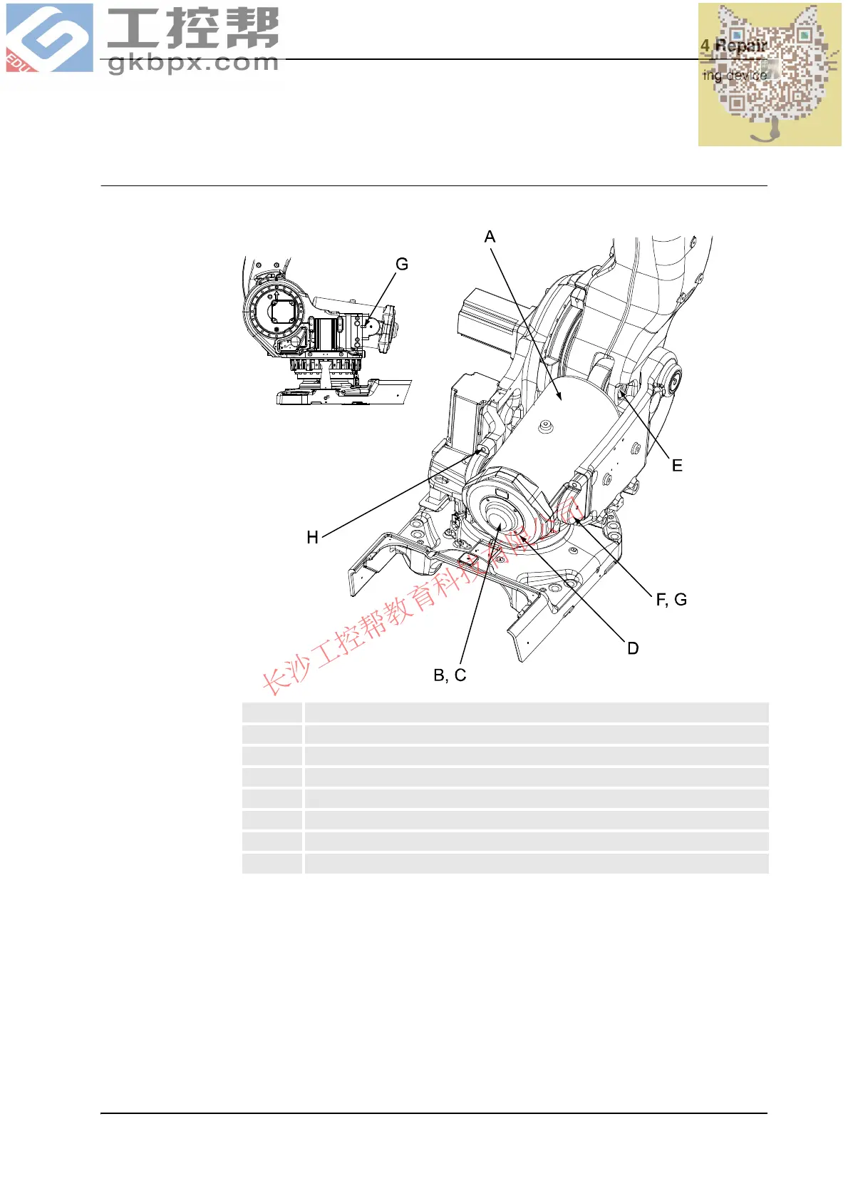 Page #309 background image