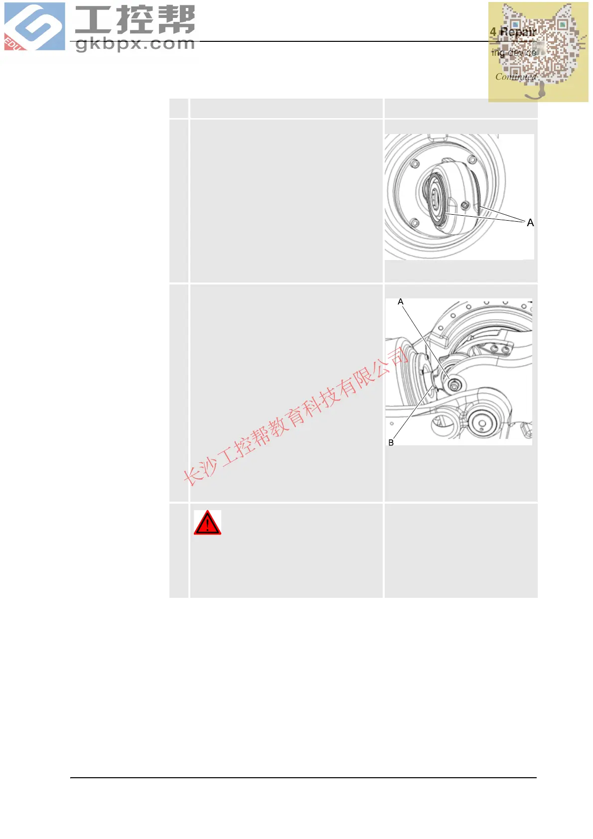 Page #317 background image