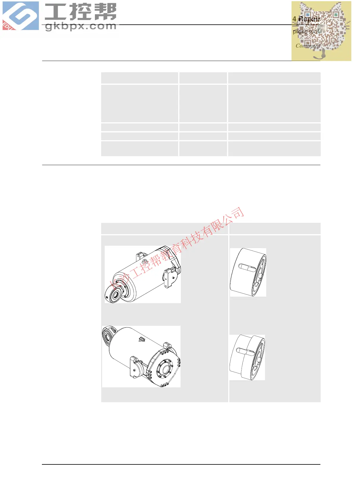 Page #323 background image