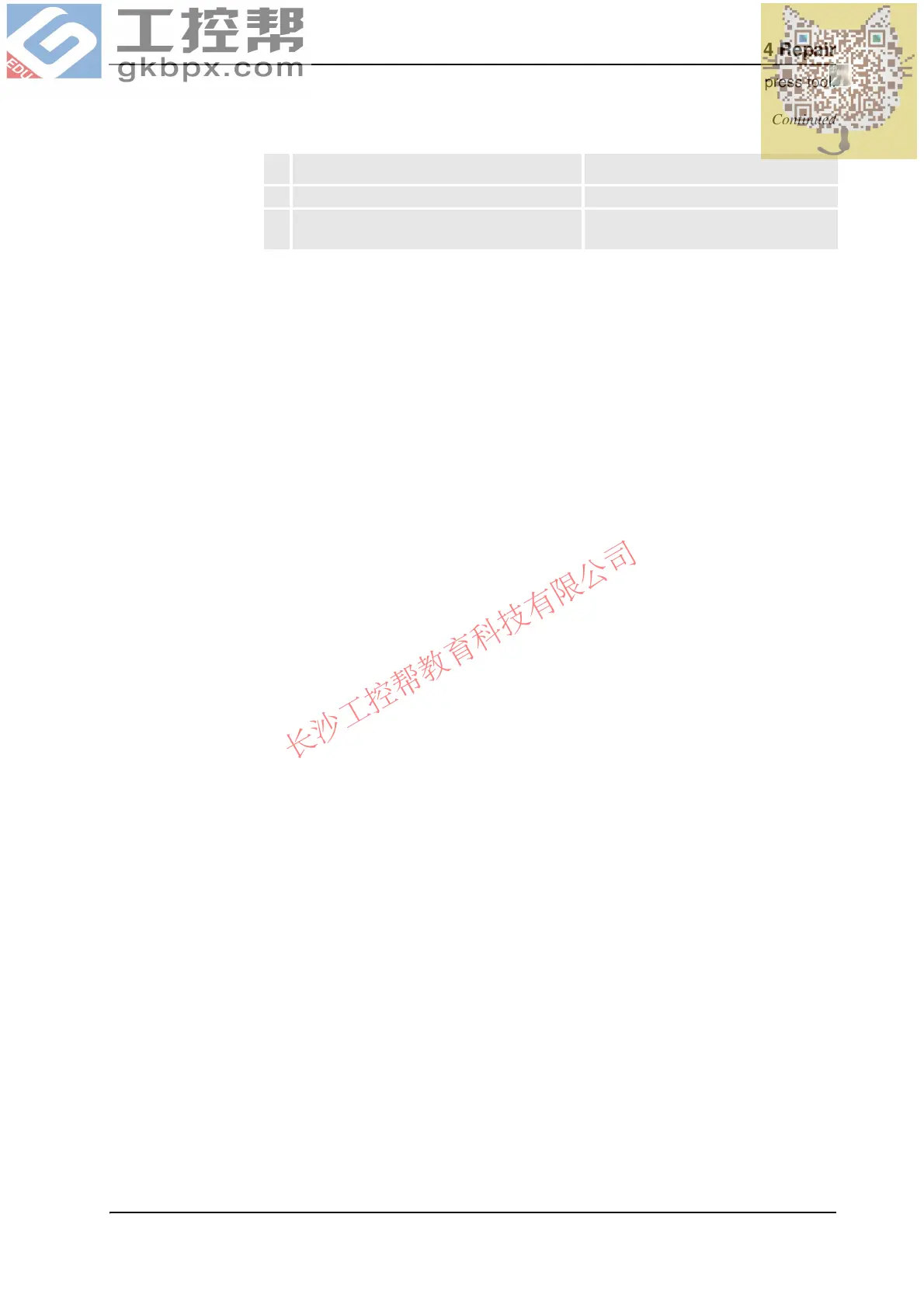 Page #325 background image