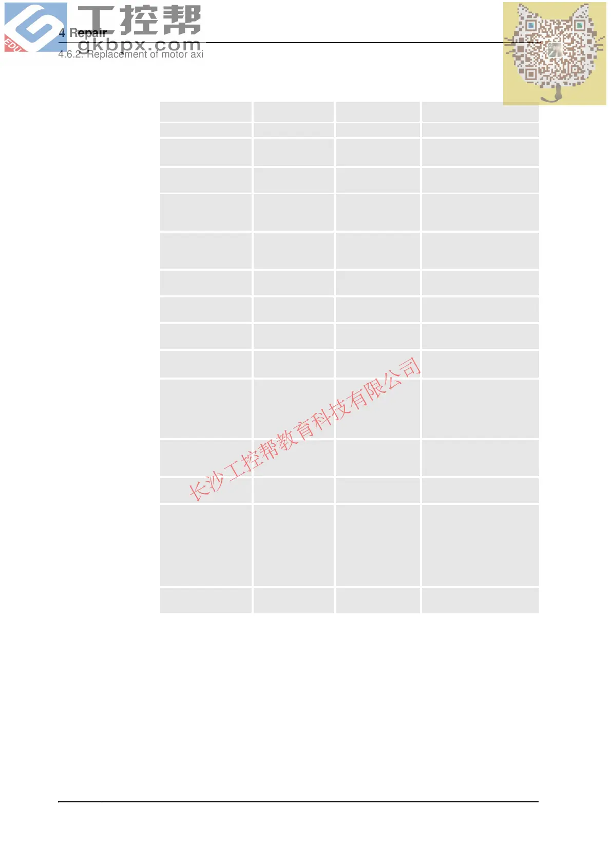 Page #336 background image