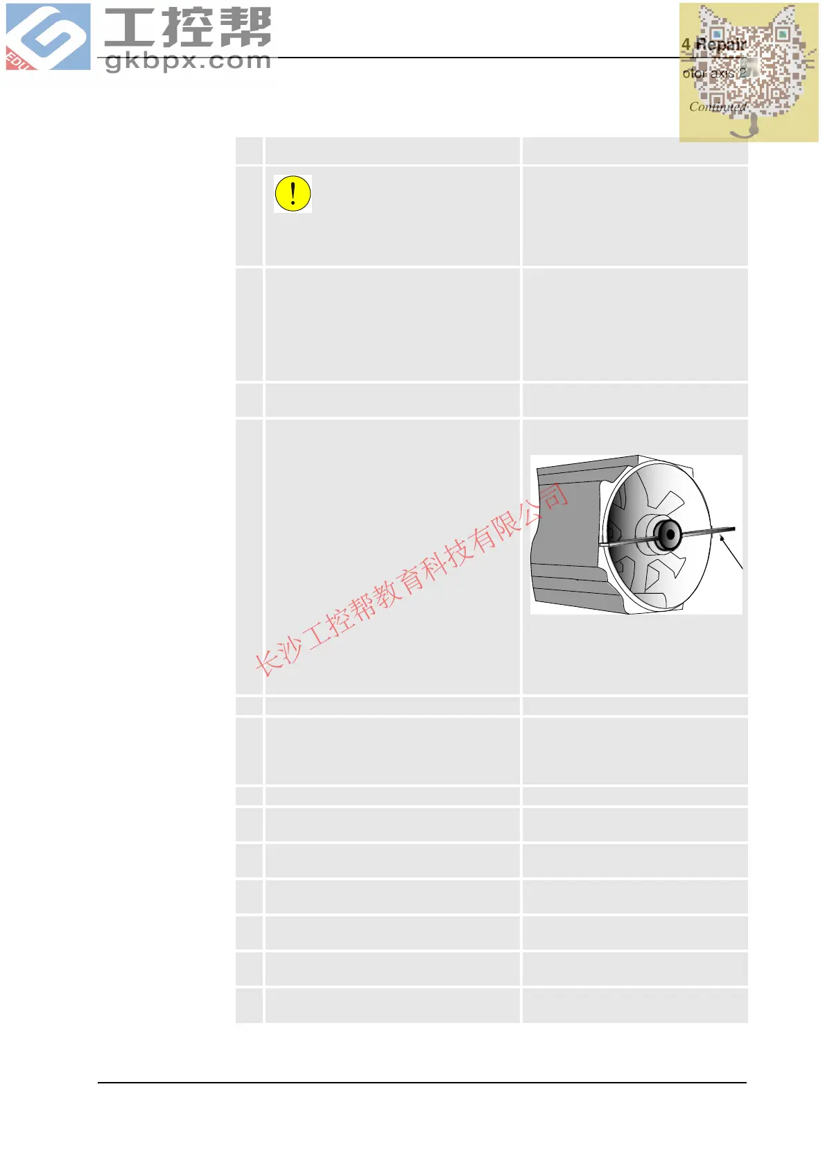 Page #339 background image