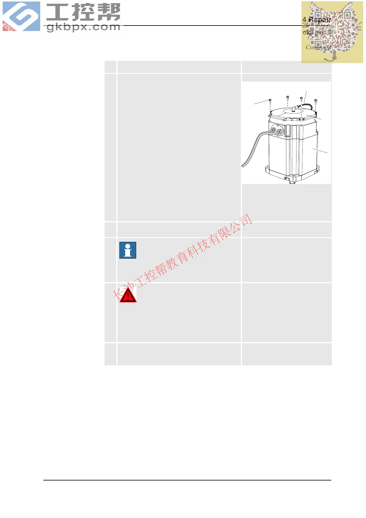 Page #341 background image