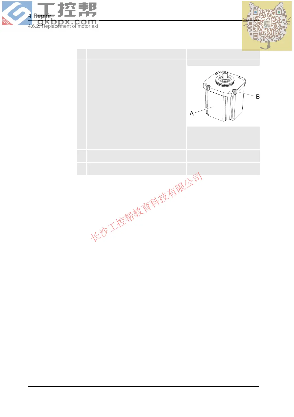 Page #342 background image
