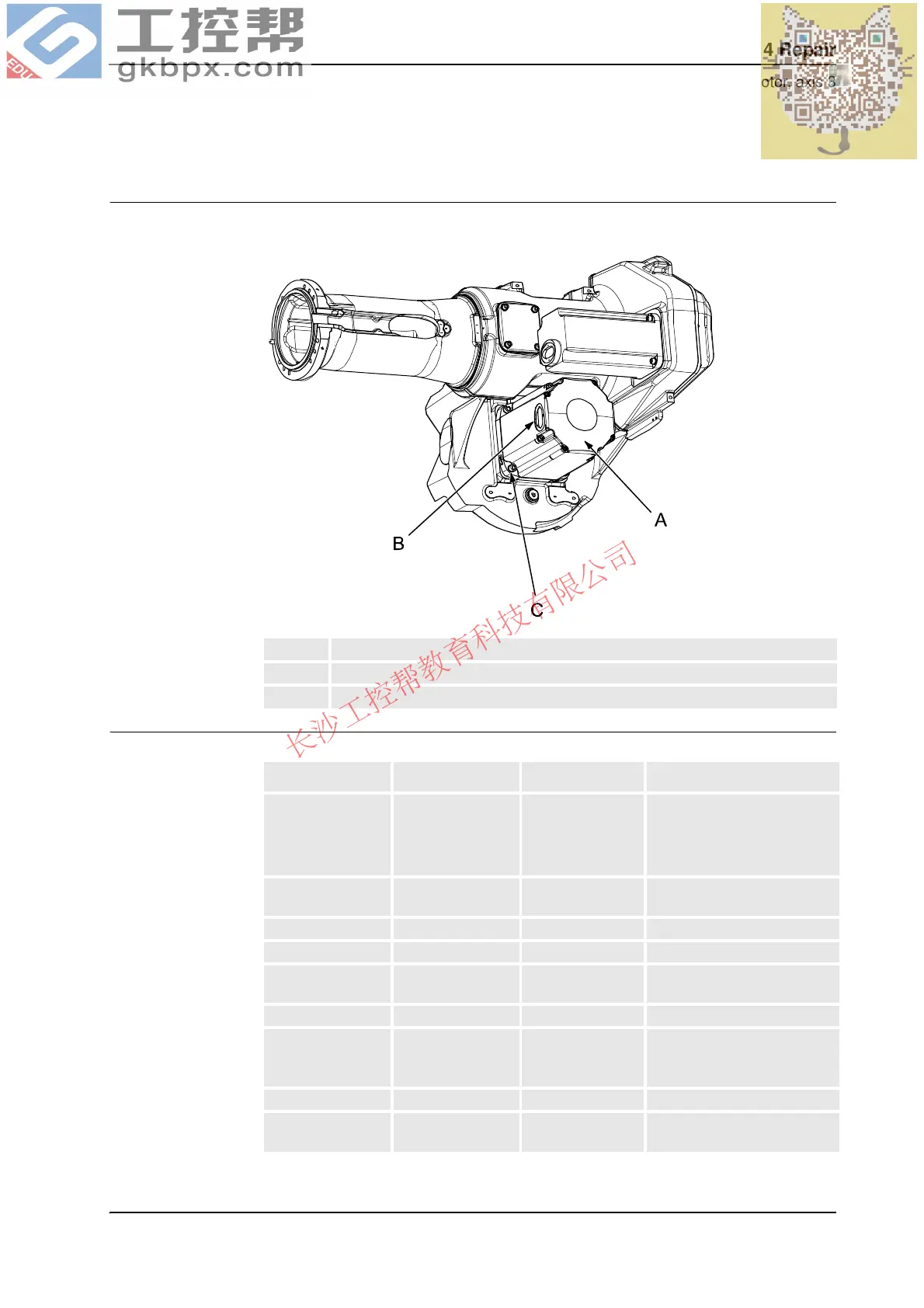Page #343 background image