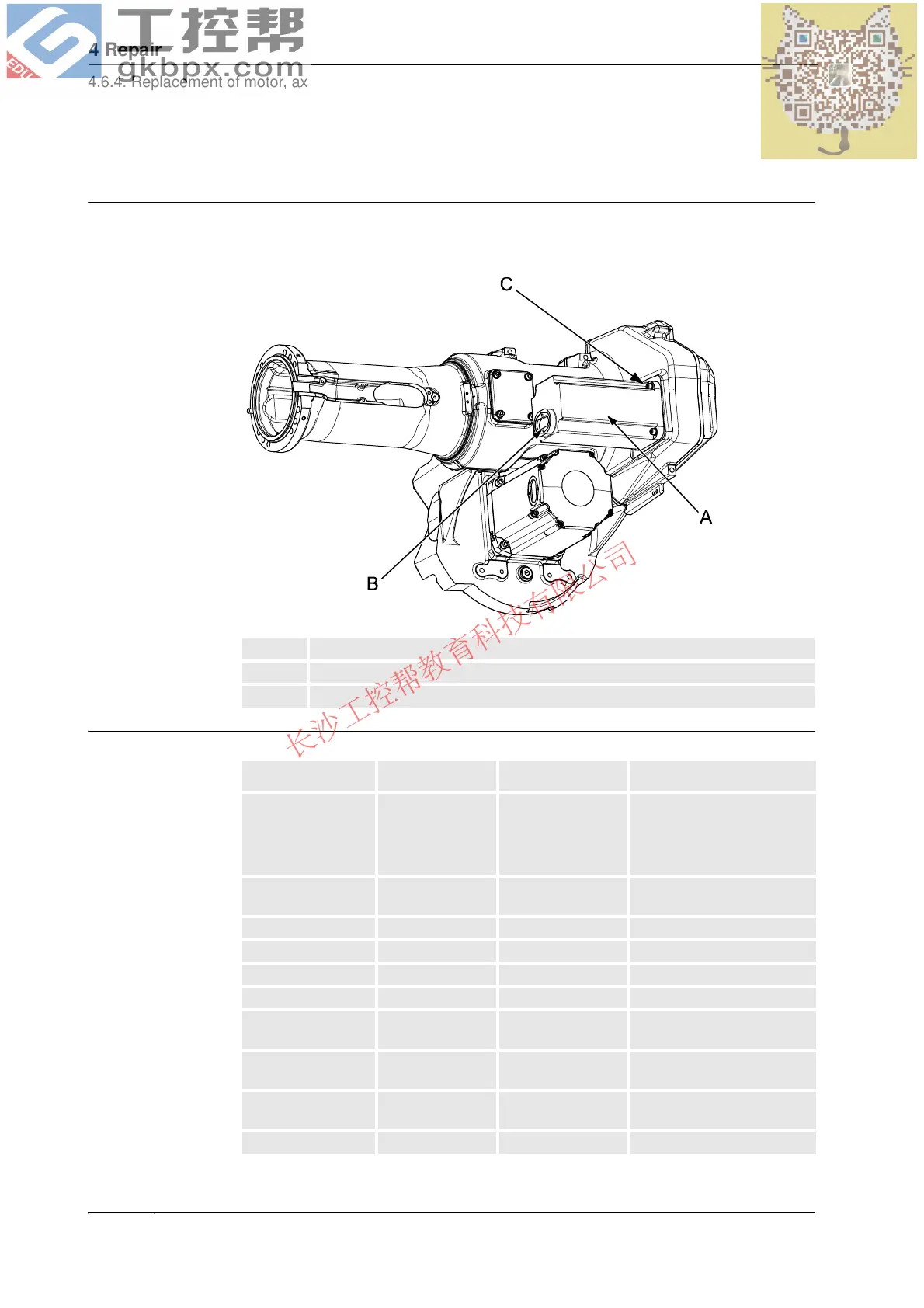 Page #350 background image