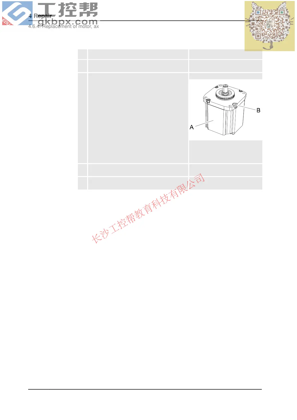 Page #356 background image