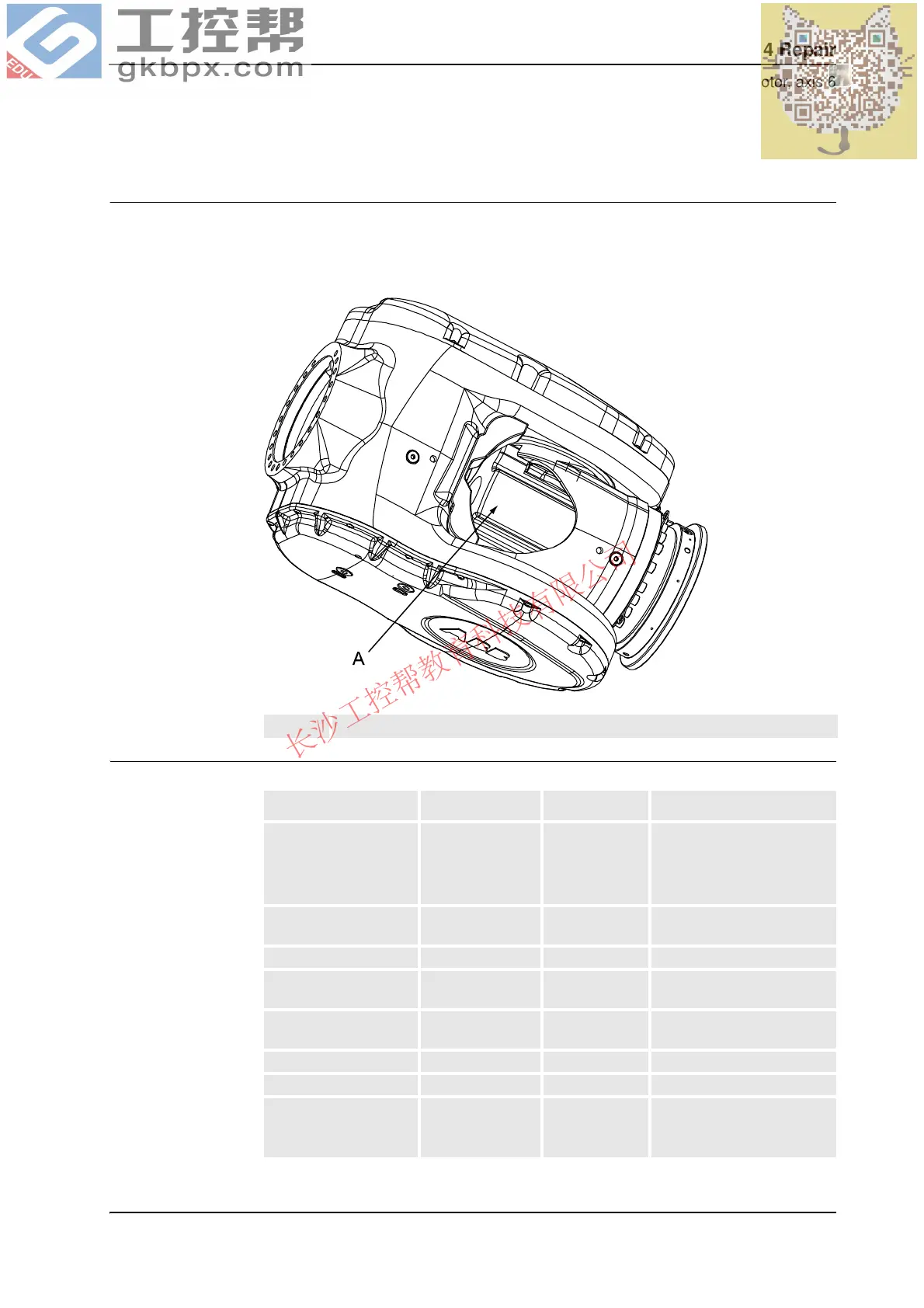Page #361 background image