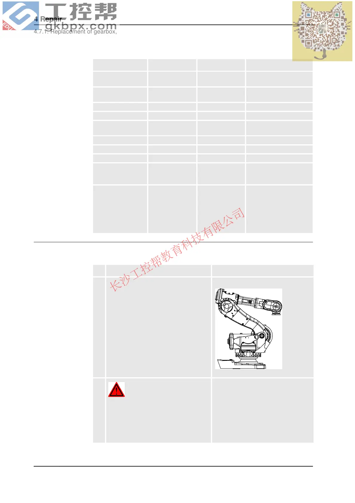 Page #368 background image