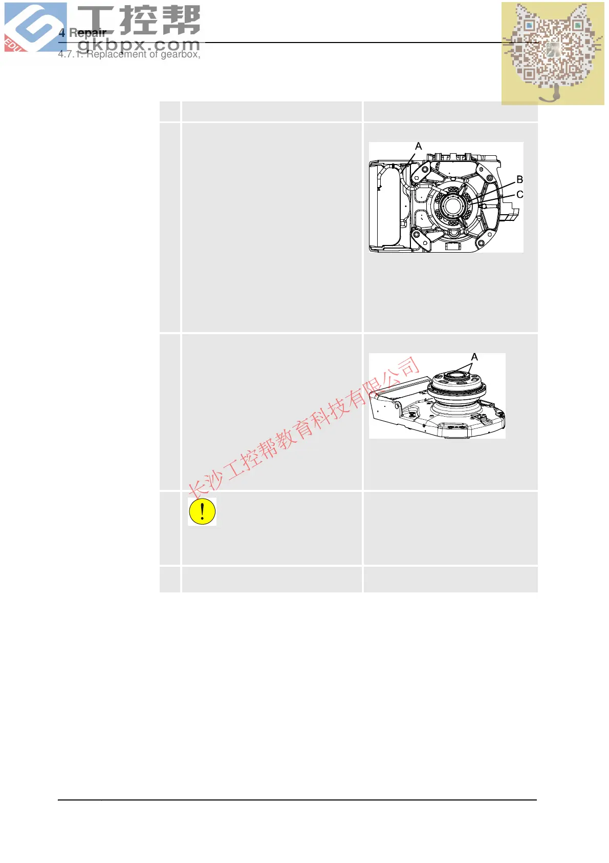 Page #370 background image