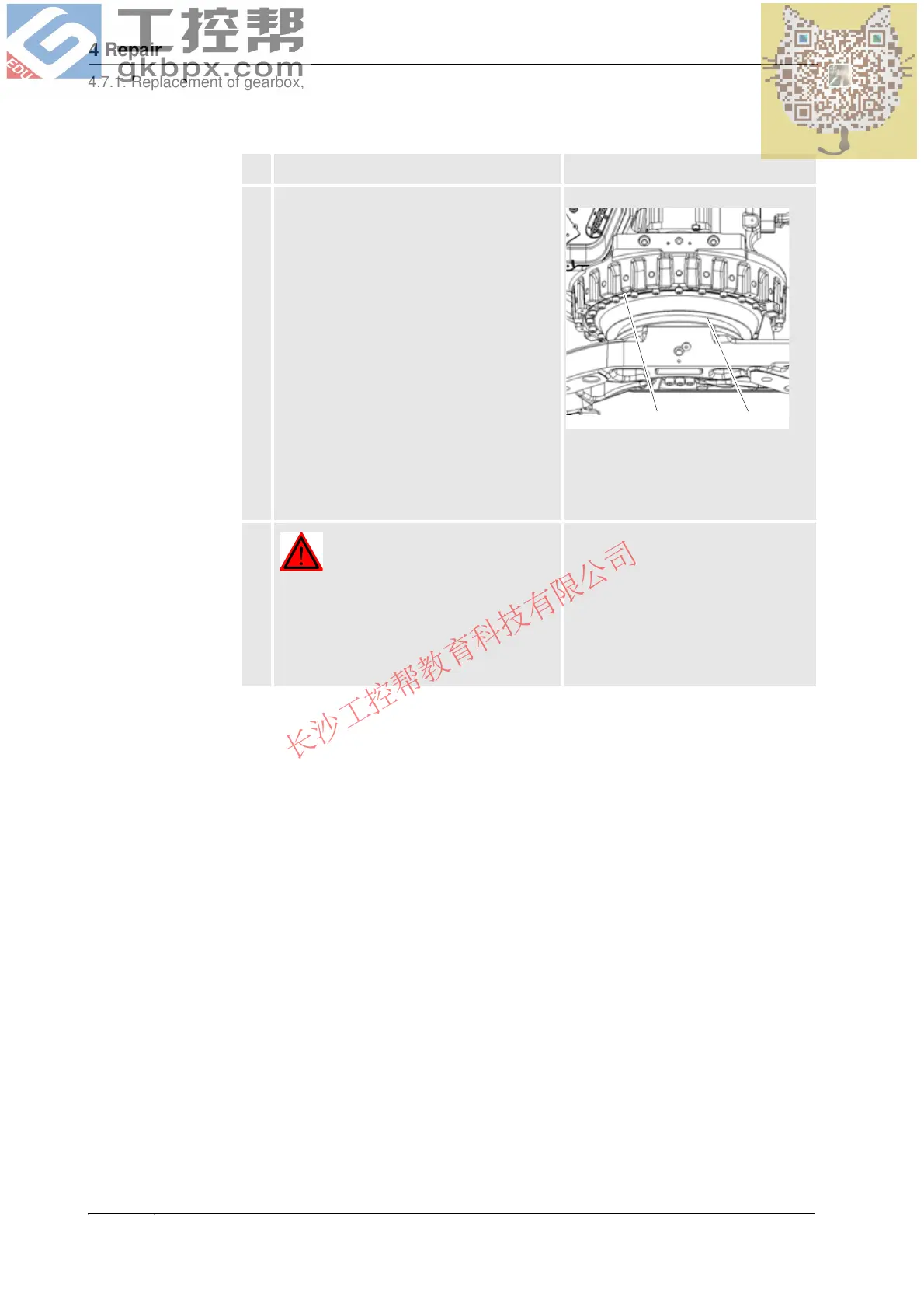 Page #374 background image