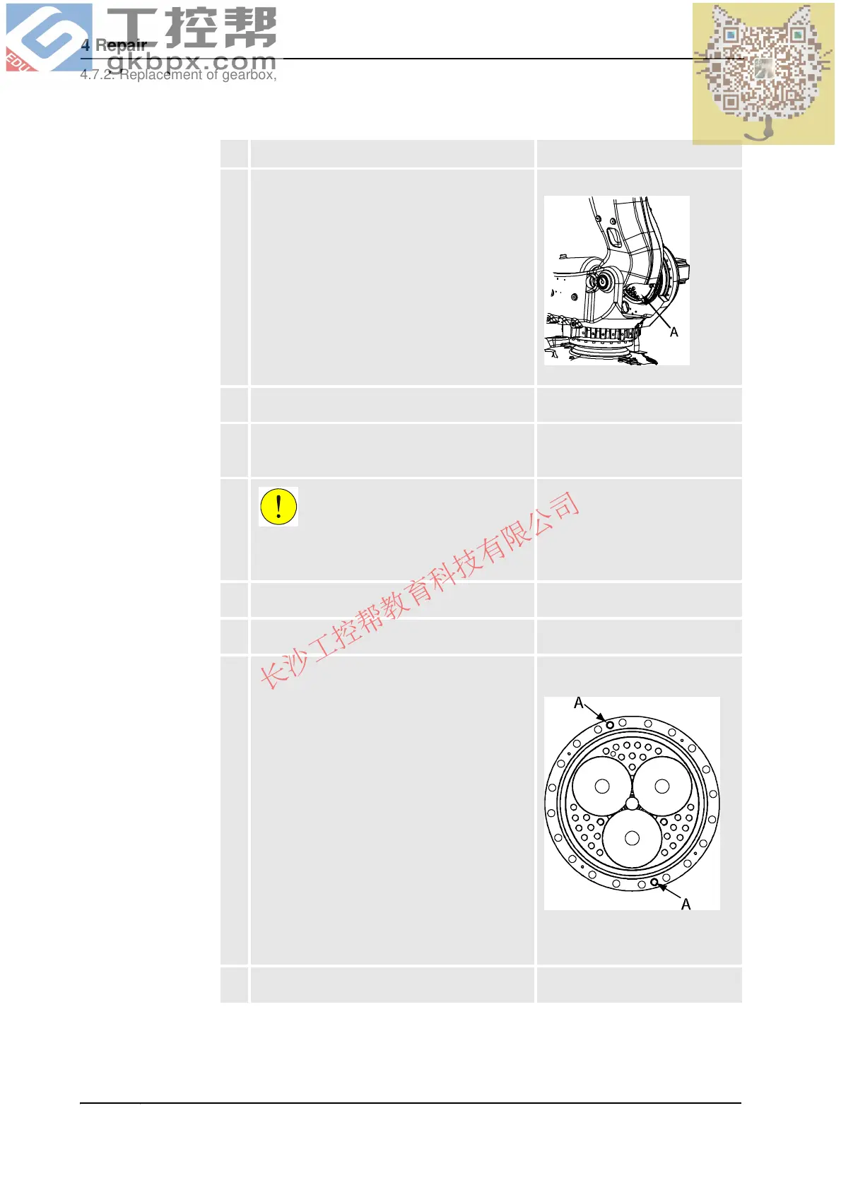 Page #378 background image
