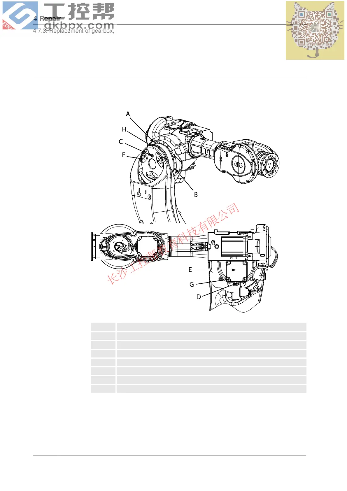 Page #382 background image