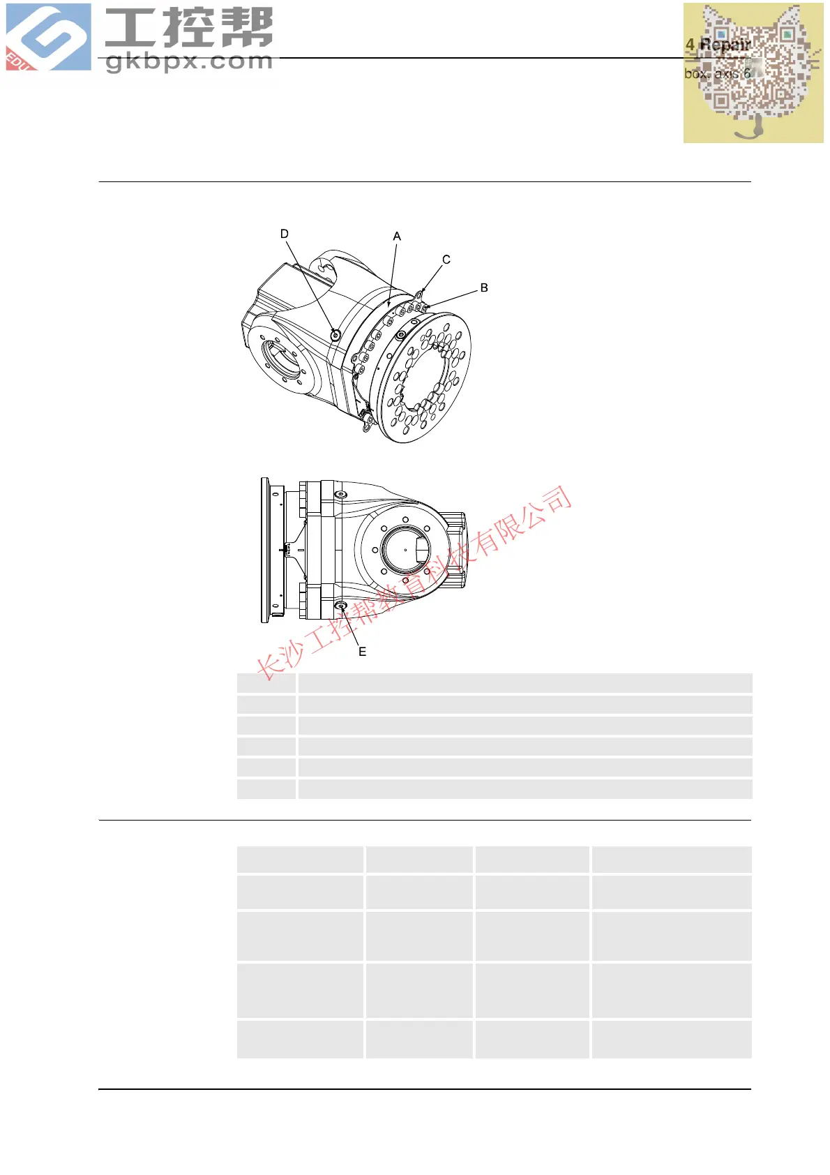Page #399 background image