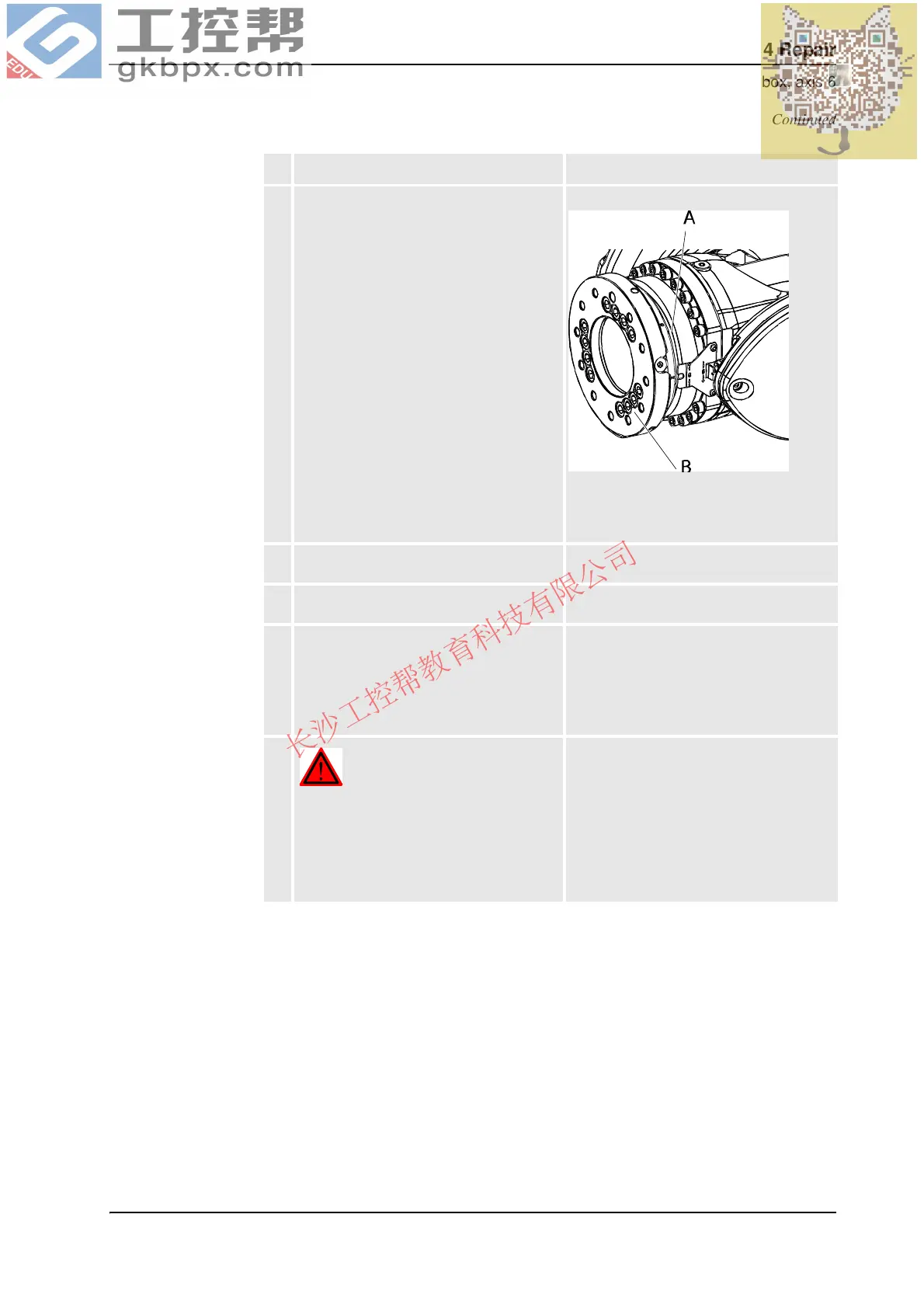 Page #403 background image