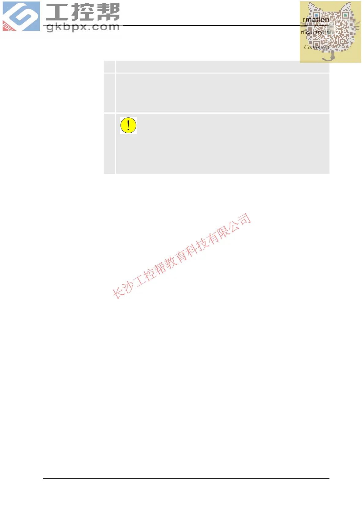 Page #413 background image