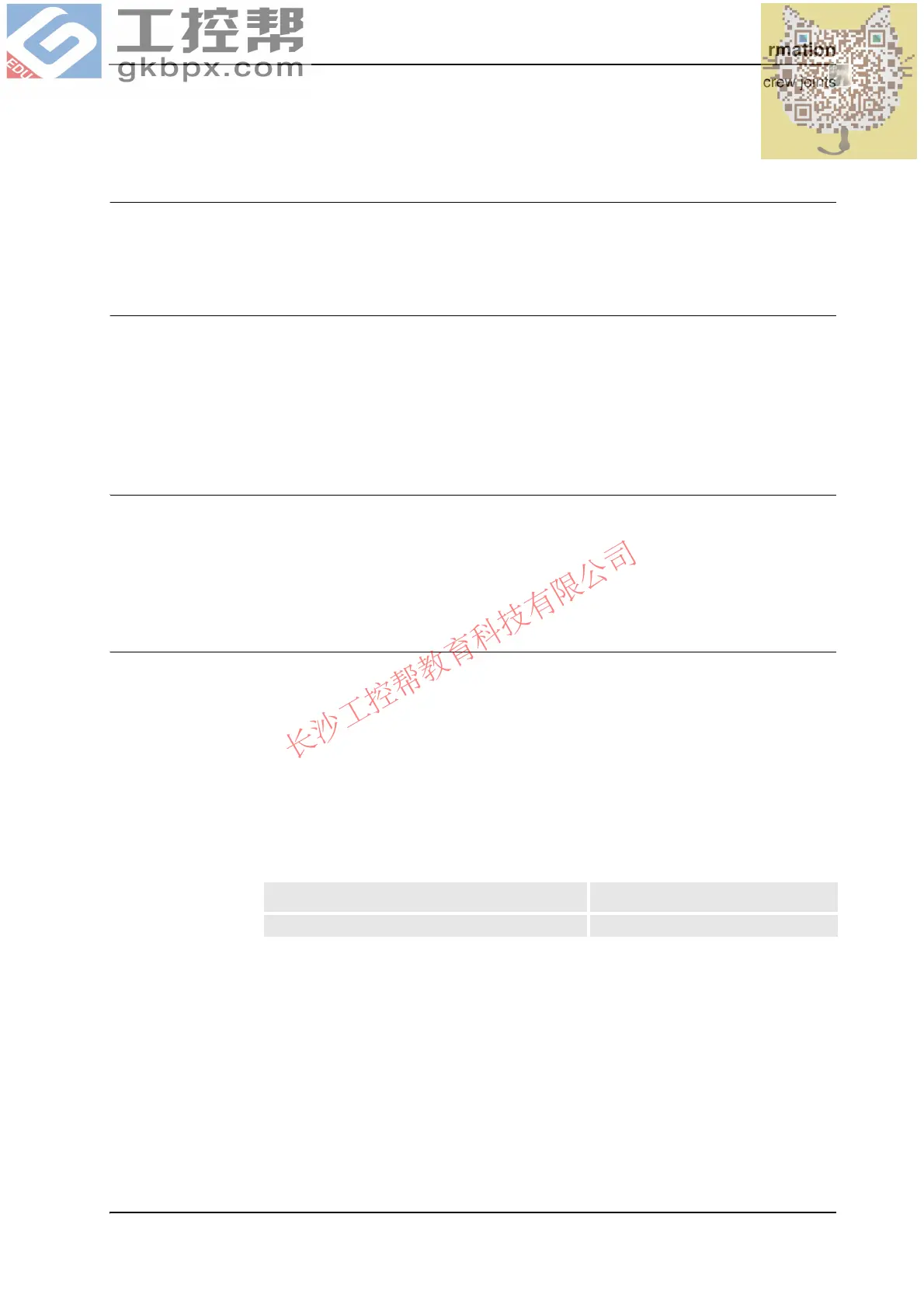 Page #425 background image