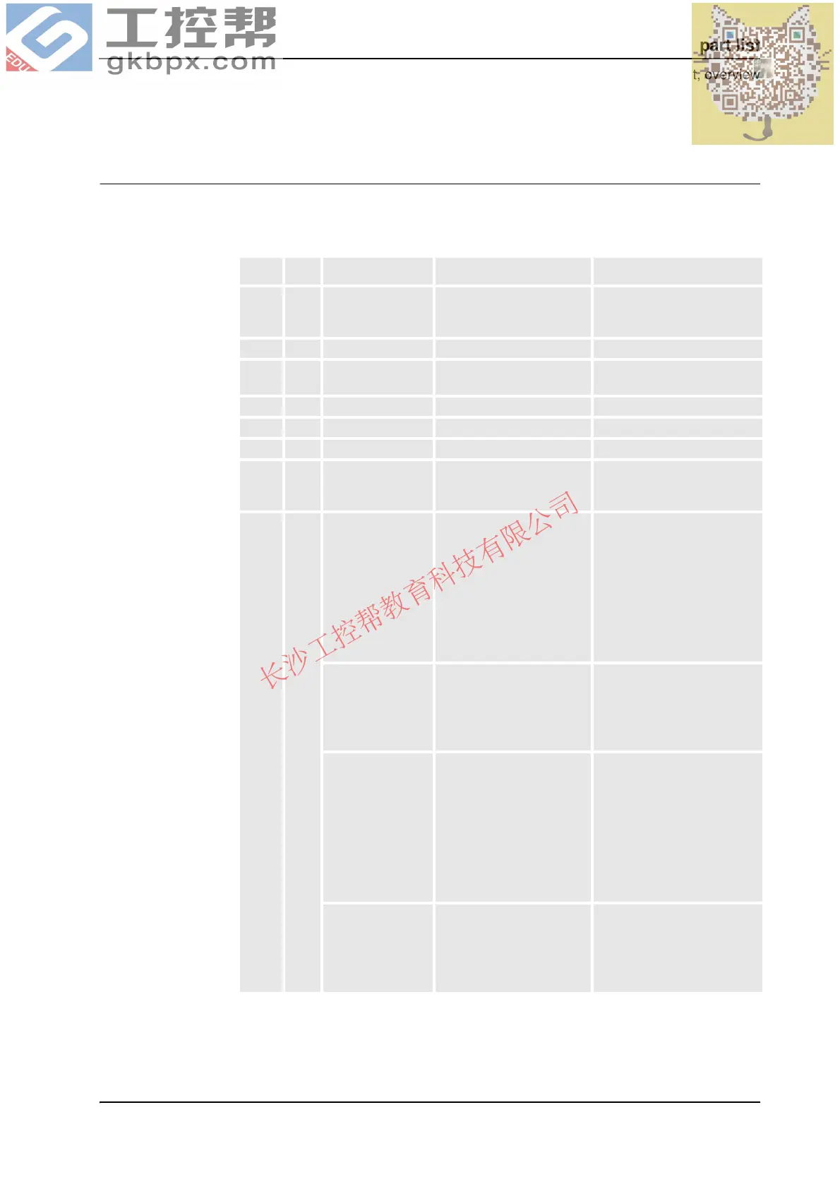 Page #441 background image